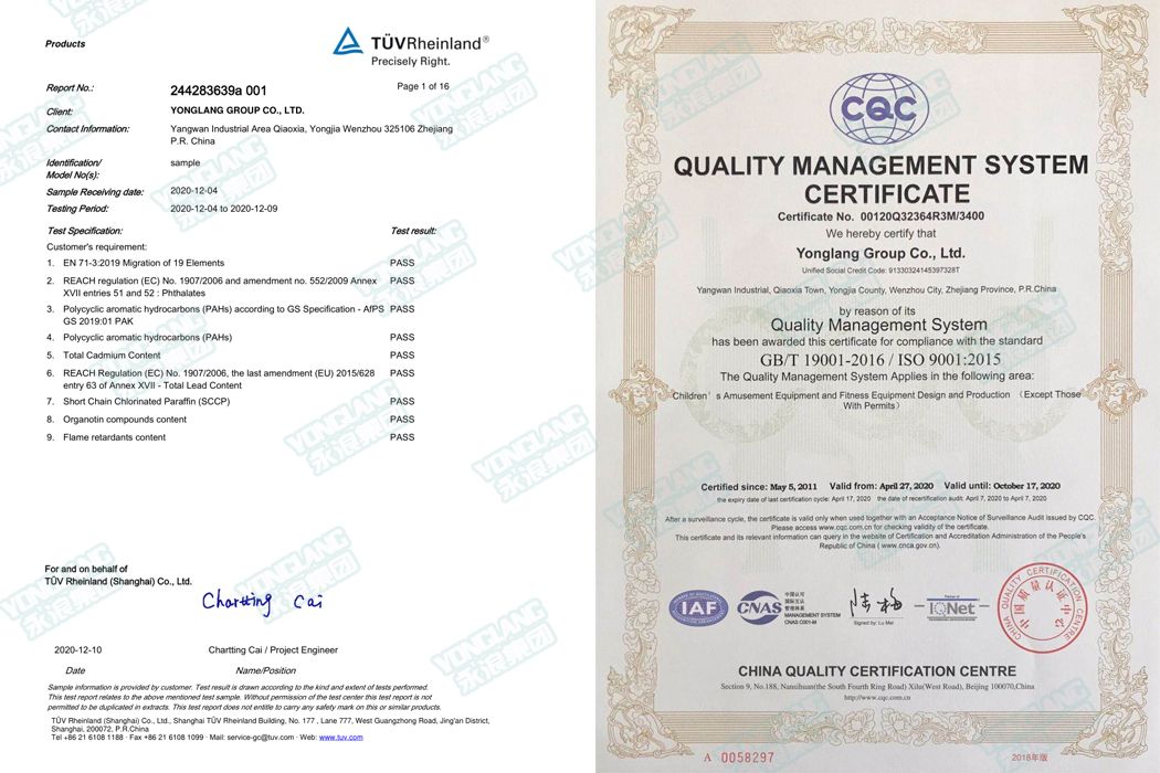 CE Standard Indoor Commercial Trampoline