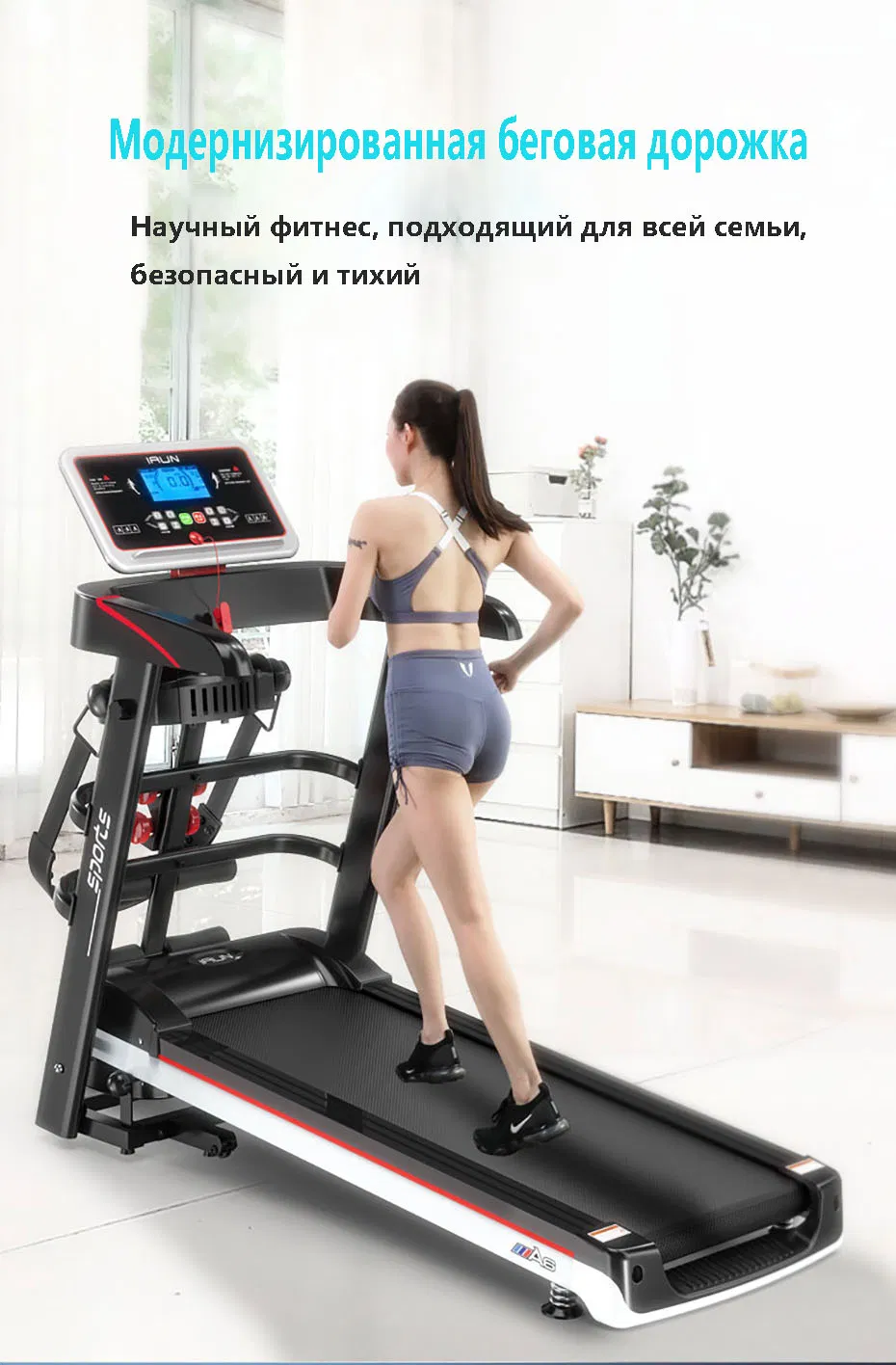 Cross-Border Factory Direct Sales Treadmill Home Fitness Equipment Small Folding Multi-Function Mini Electric Treadmill Fitness