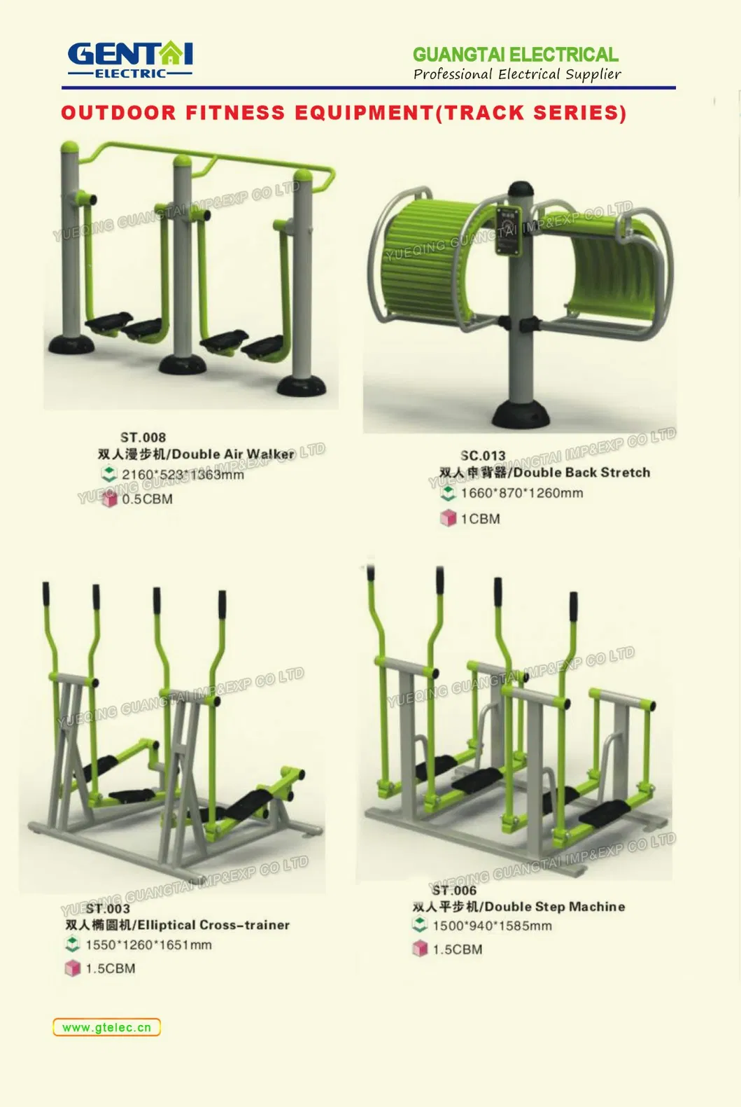 Double Air Walker, outdoor Sport Equipment, Residential Part Body Building Equipment