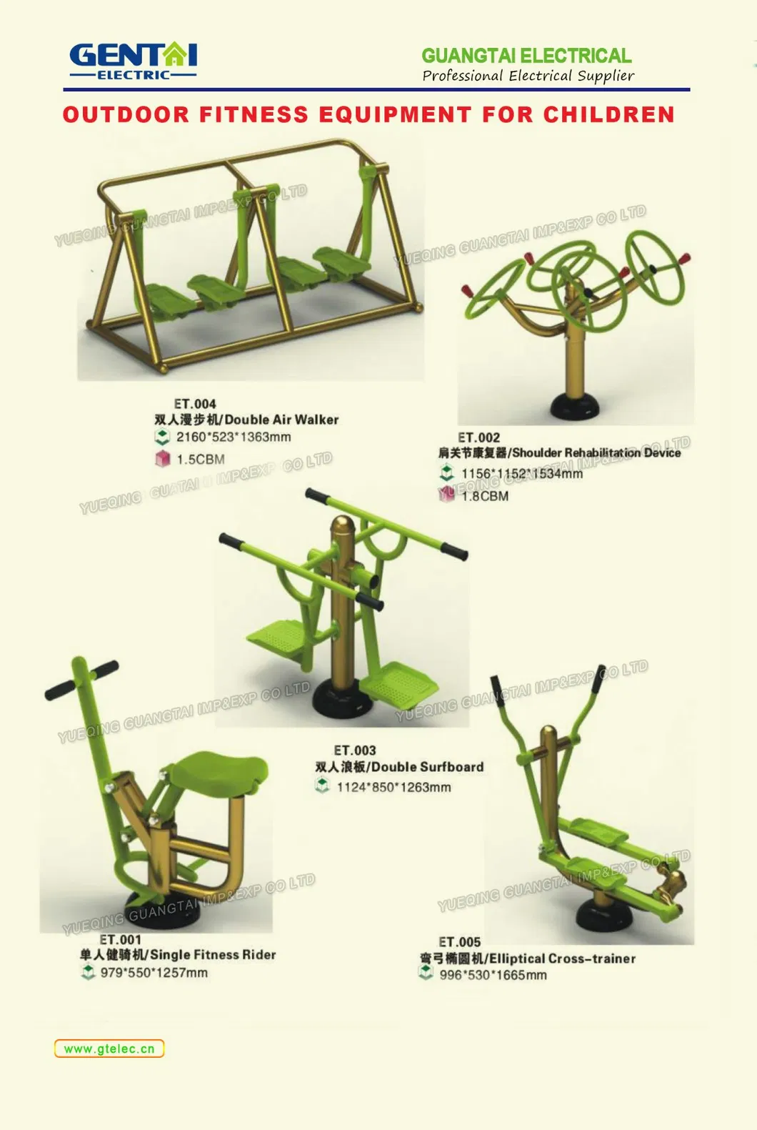 Double Air Walker, outdoor Sport Equipment, Residential Part Body Building Equipment