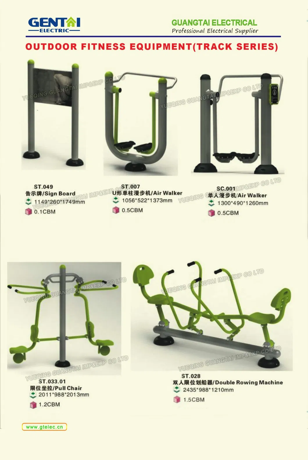 Double Air Walker, outdoor Sport Equipment, Residential Part Body Building Equipment