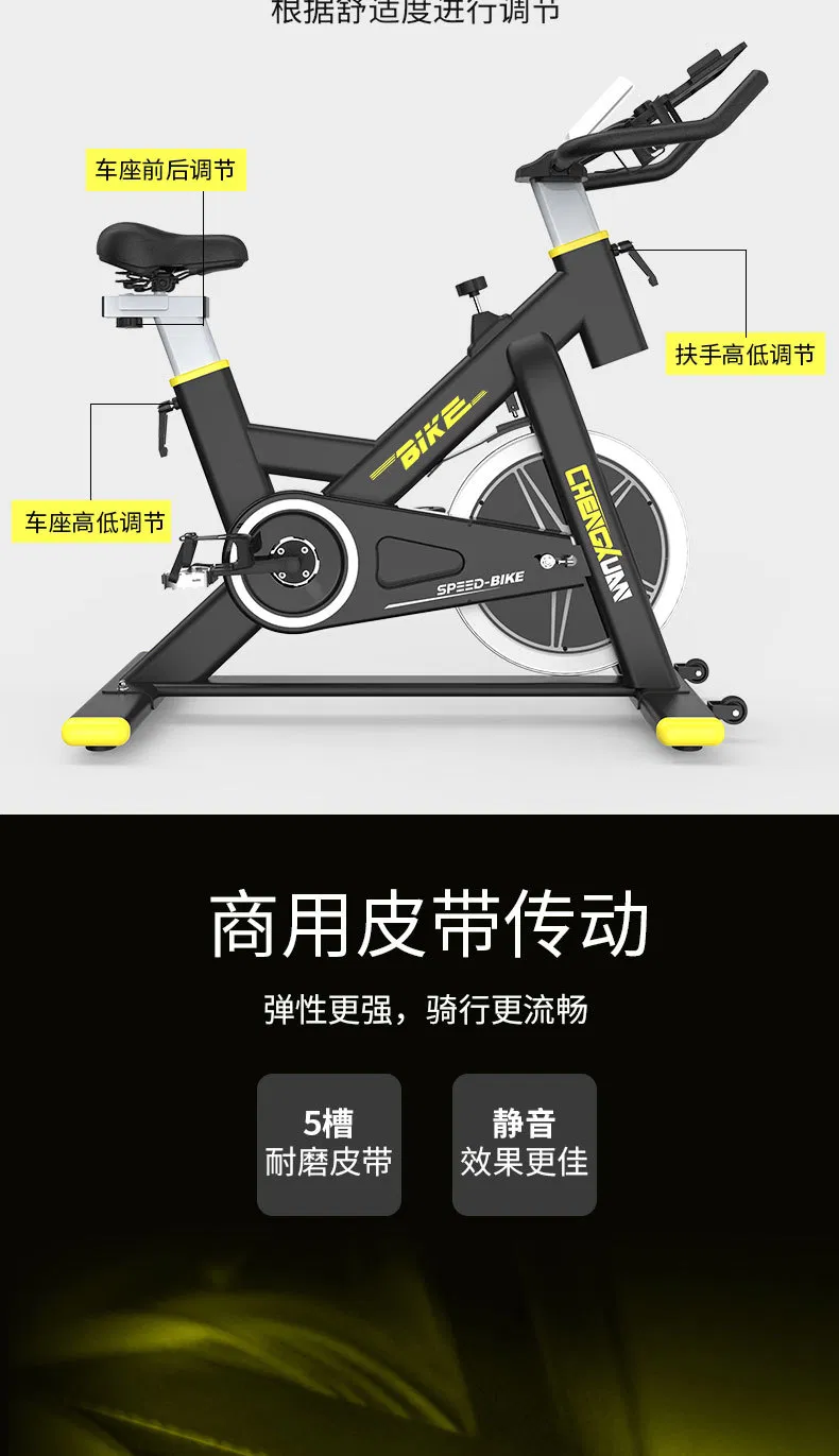 Experienced Home & Gym Spinning Bike China Manufacturer