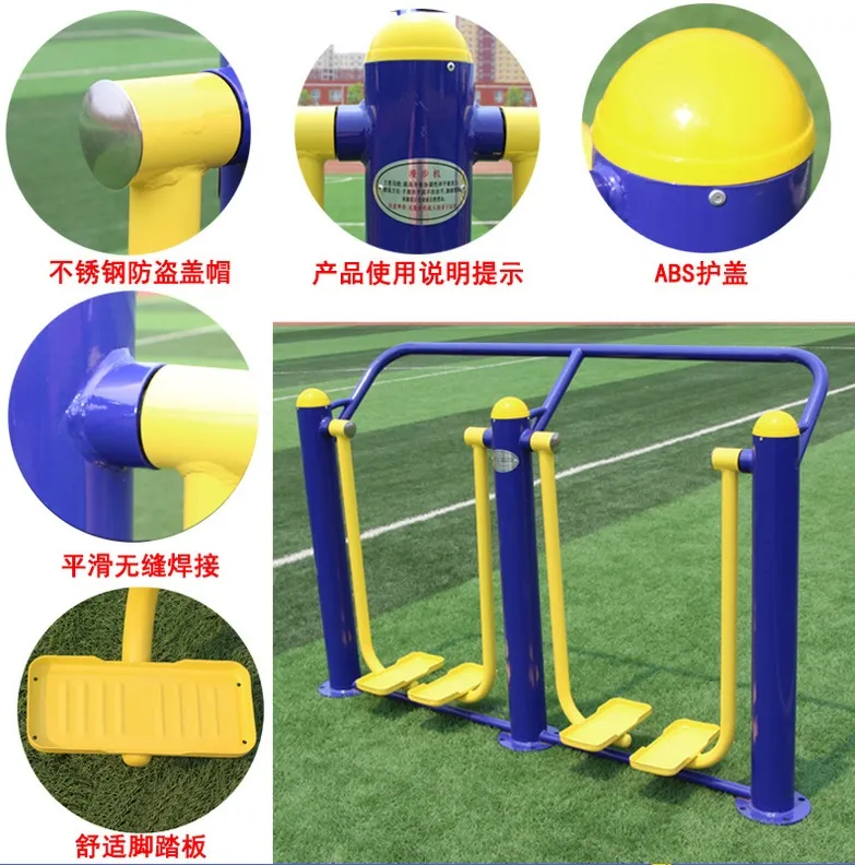 Hoot Sell Outdoor Park Exercise Health Gym Equipment Outdoor Fitness Equipment