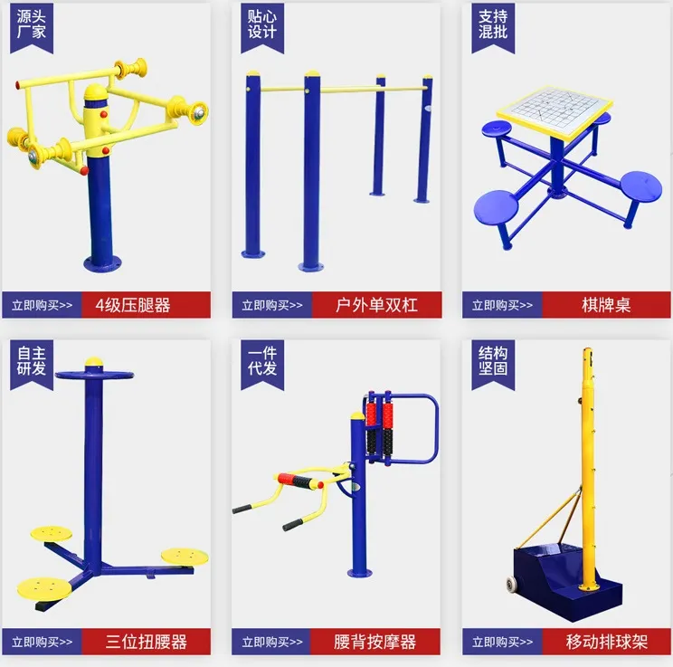 Hoot Sell Outdoor Park Exercise Health Gym Equipment Outdoor Fitness Equipment