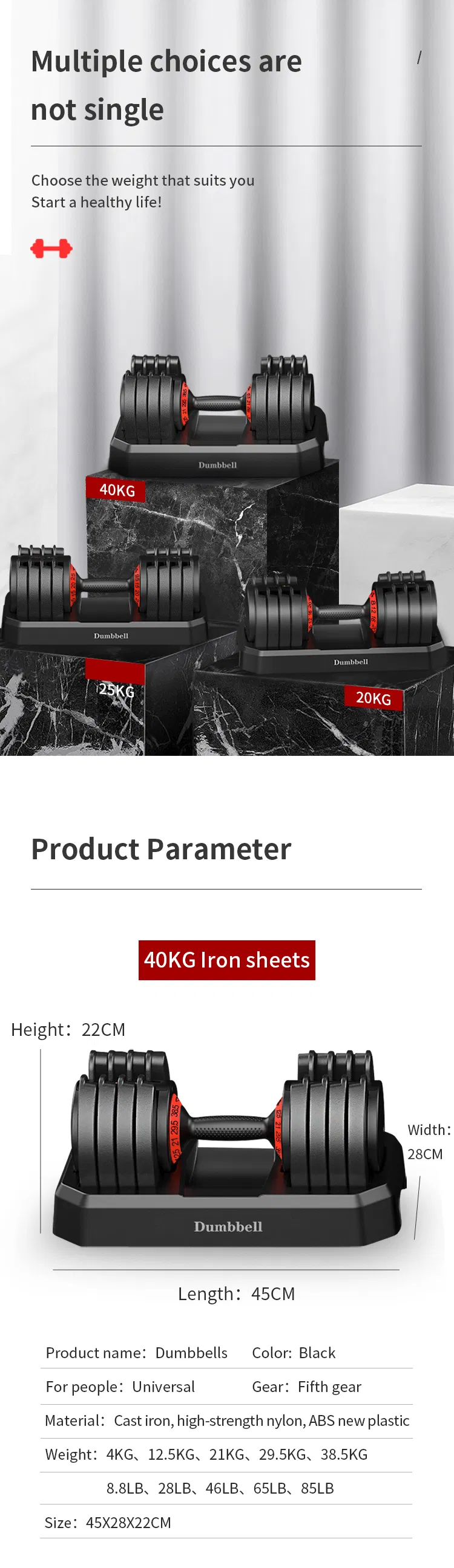 New Multifunctional Adjustable Dumbbell 12.5lb 25lb Strength Equipment Commercial Fitness Dumbbell