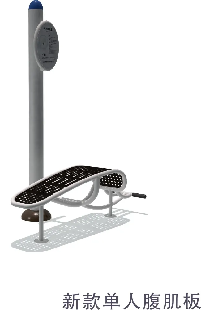 Outdoor Body Building Equipment Fitness Equipment