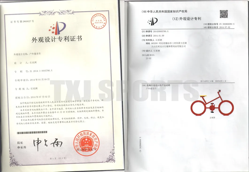 TUV Ce Certified Commercial Outdoor Kids Fitness Playground Gym Equipment